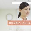 看護師が体調不良でも休めないのは当たり前のことでしょうか?