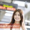 駅近の看護師求人を選ぶメリット2つを知りましょうね
